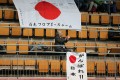 Japanischer Fan